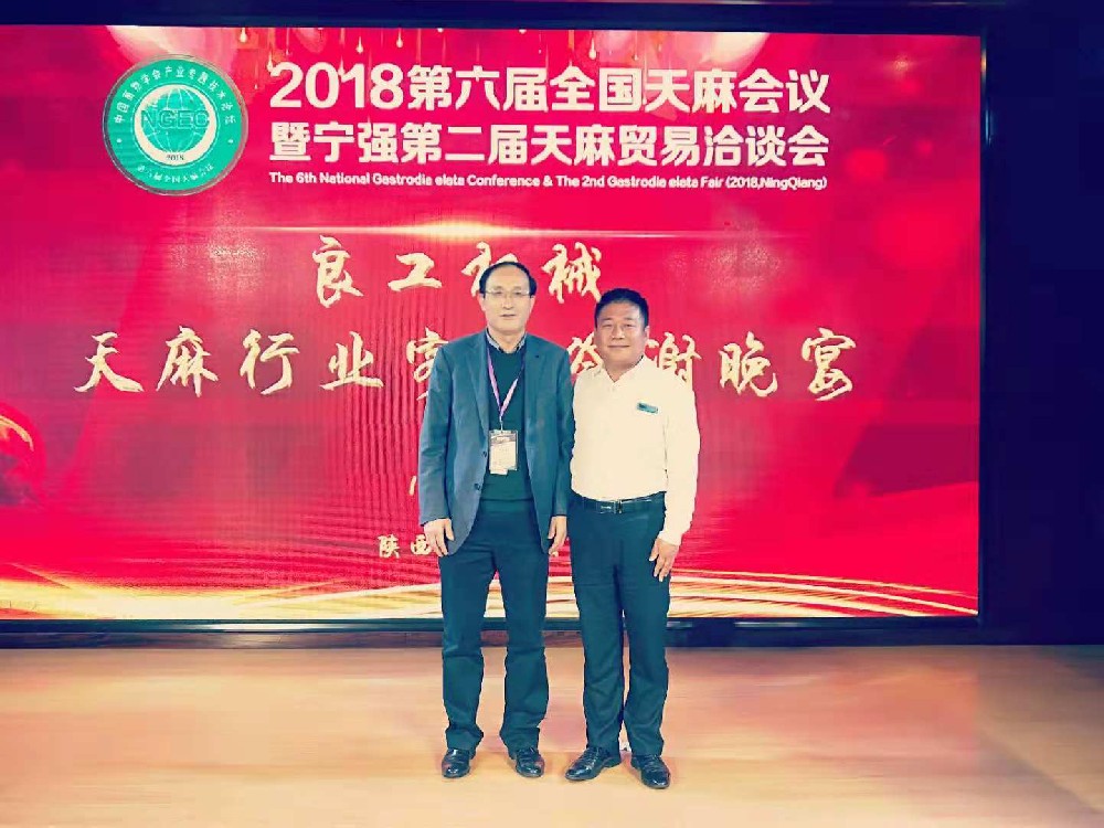 中國(guó)菌物學(xué)會(huì)理事長(zhǎng)  郭良棟 指導(dǎo)、交流